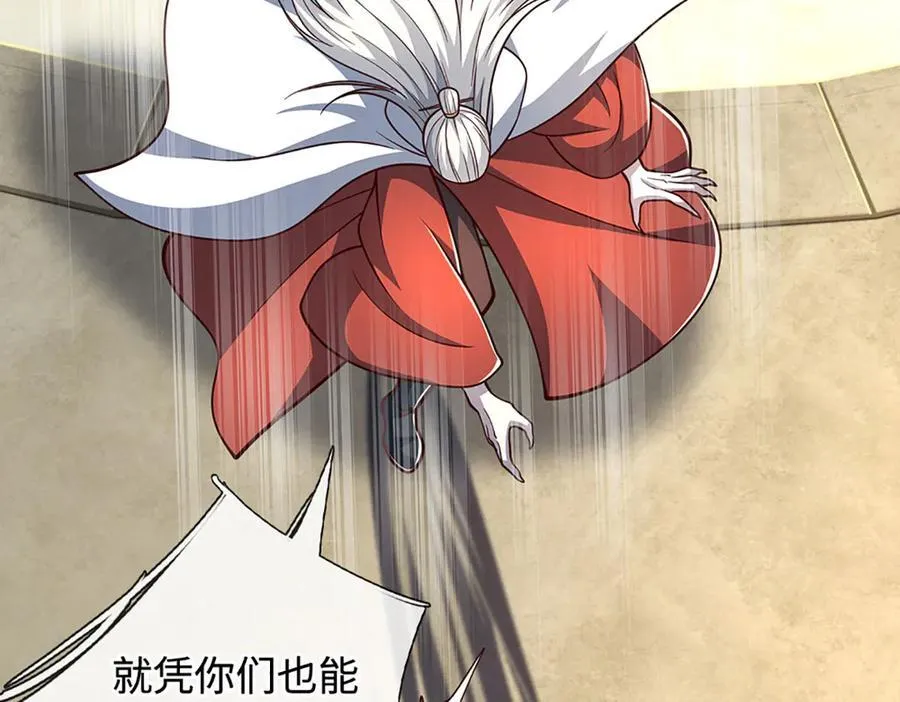 第185话 中间地带 第16页