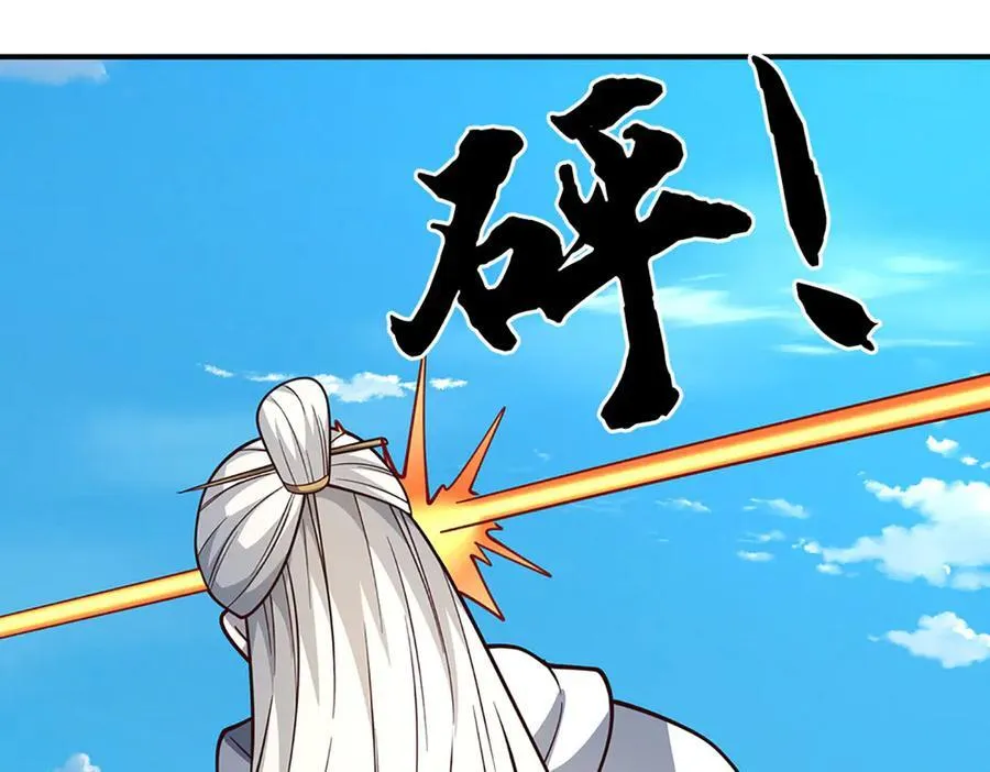 第185话 中间地带 第19页
