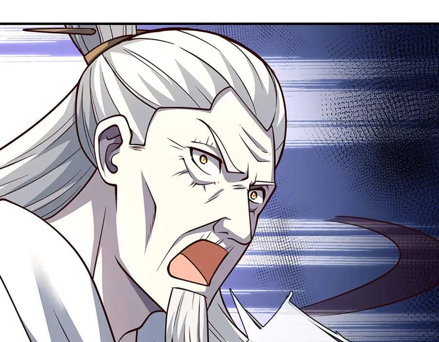 第185话 中间地带 第24页