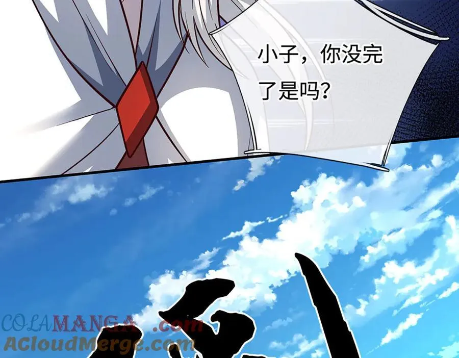 第185话 中间地带 第25页