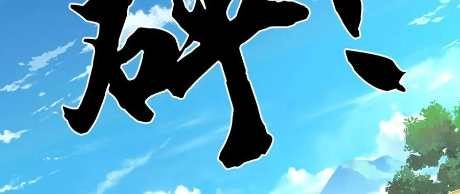第185话 中间地带 第26页