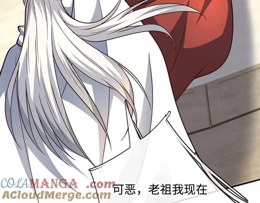第185话 中间地带 第33页
