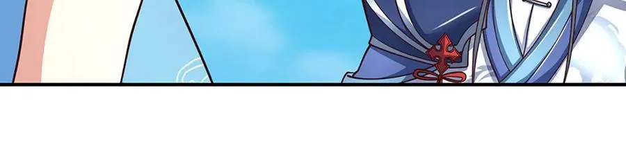 第185话 中间地带 第47页