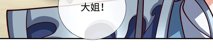 第185话 中间地带 第50页