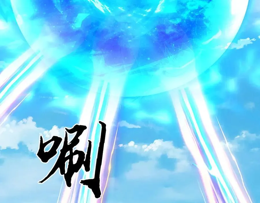第185话 中间地带 第55页