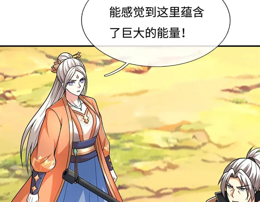 第185话 中间地带 第60页