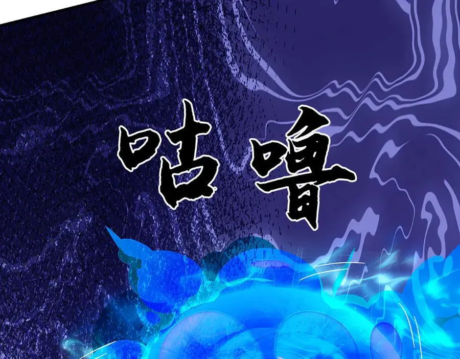 第185话 中间地带 第72页