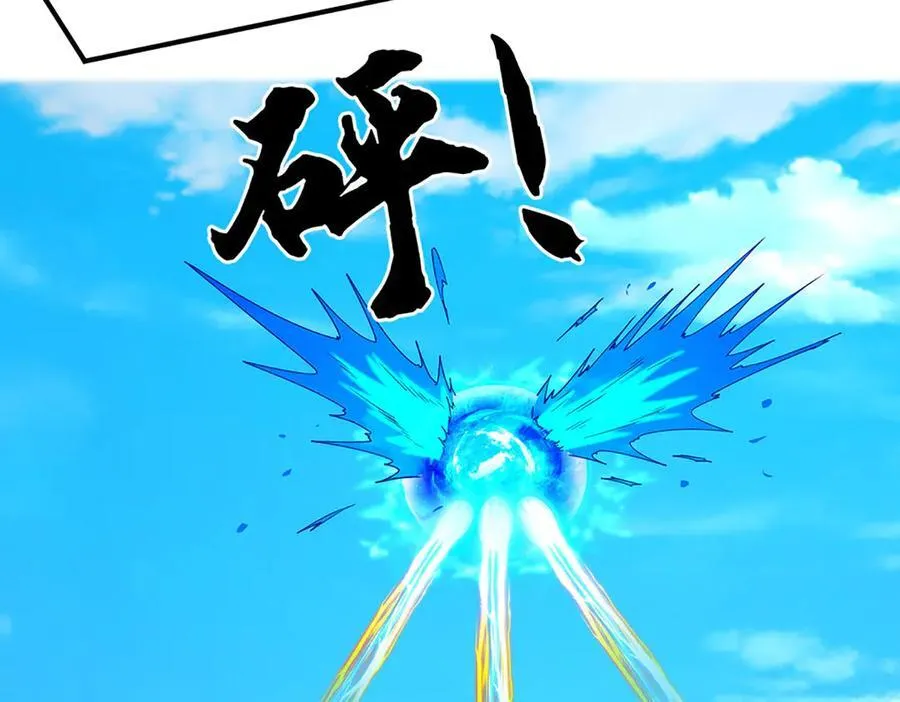 第185话 中间地带 第75页