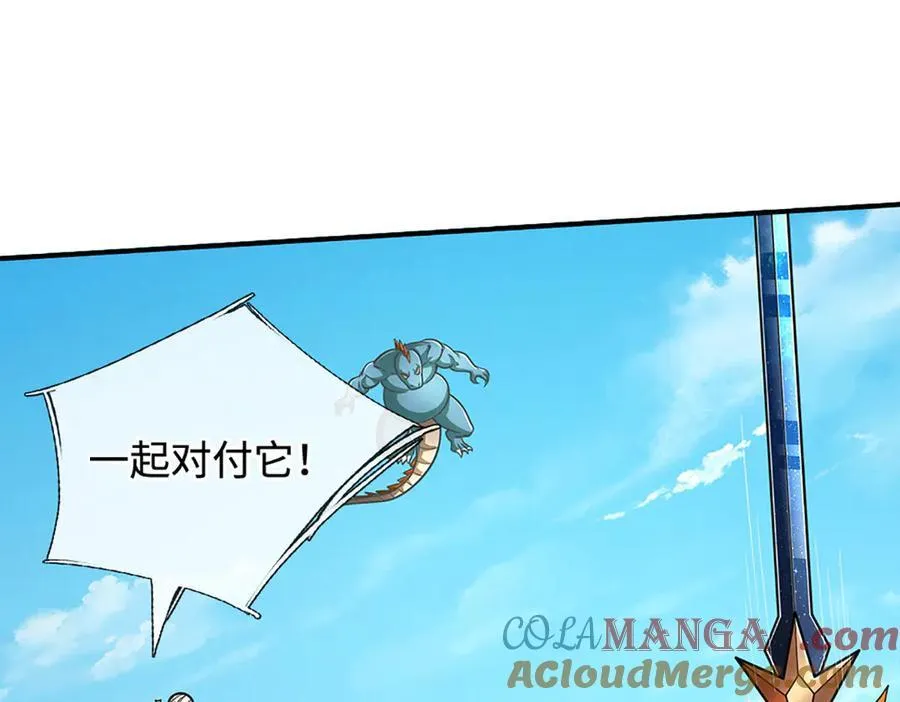 第185话 中间地带 第89页