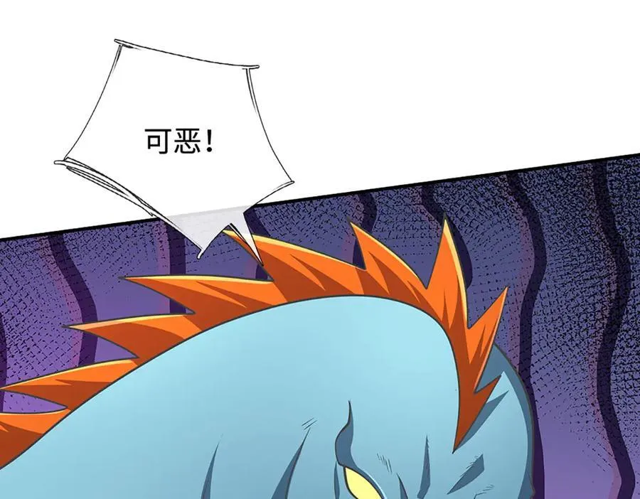 第185话 中间地带 第100页