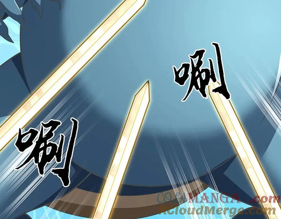 第185话 中间地带 第105页