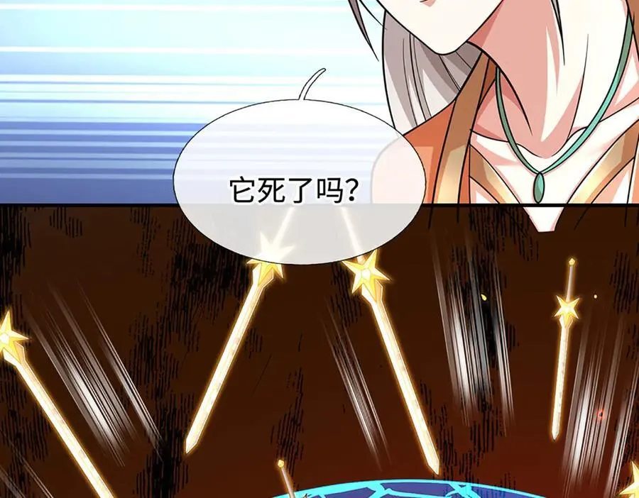 第185话 中间地带 第108页