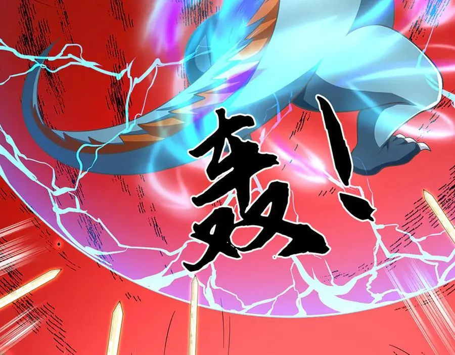 第185话 中间地带 第111页