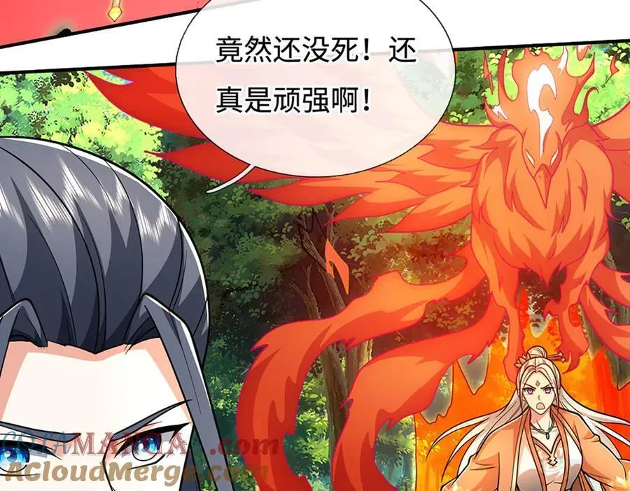第185话 中间地带 第113页