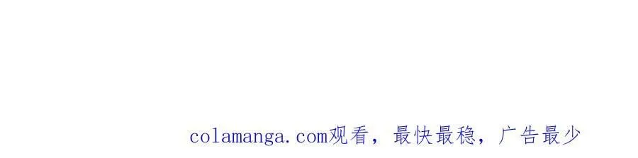 第185话 中间地带 第115页