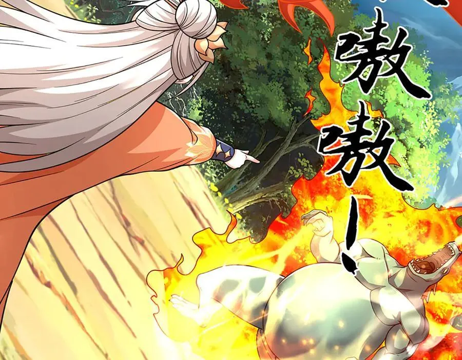 第186话 没那么简单 第5页