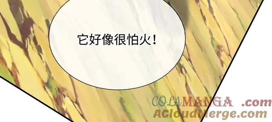 第186话 没那么简单 第7页