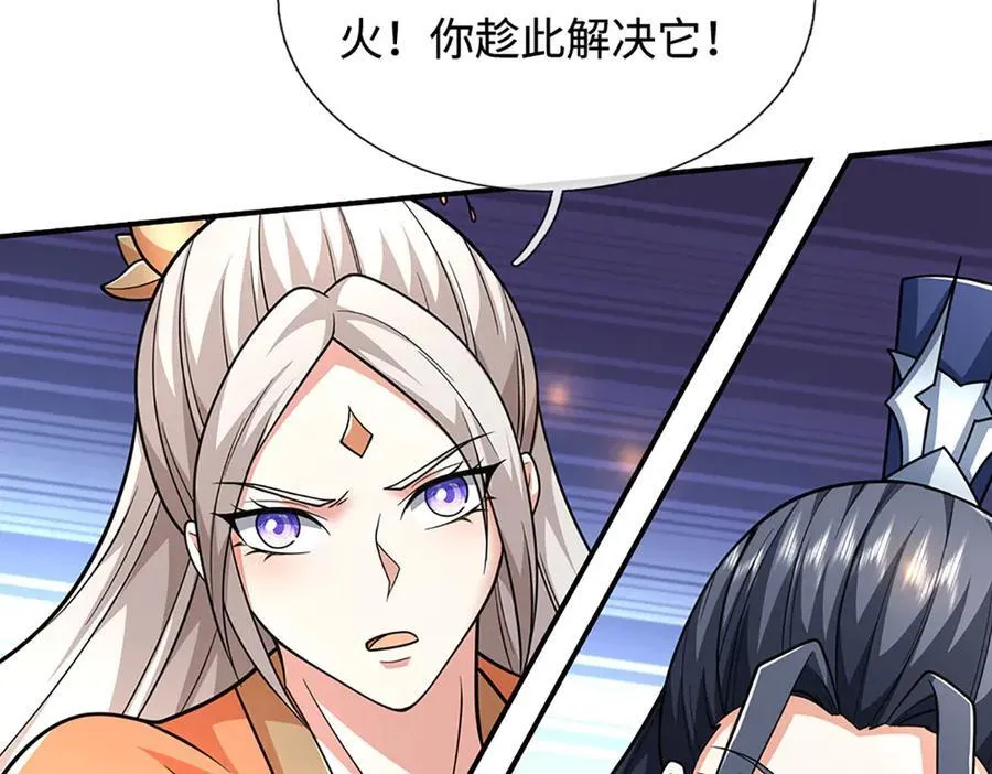 第186话 没那么简单 第9页