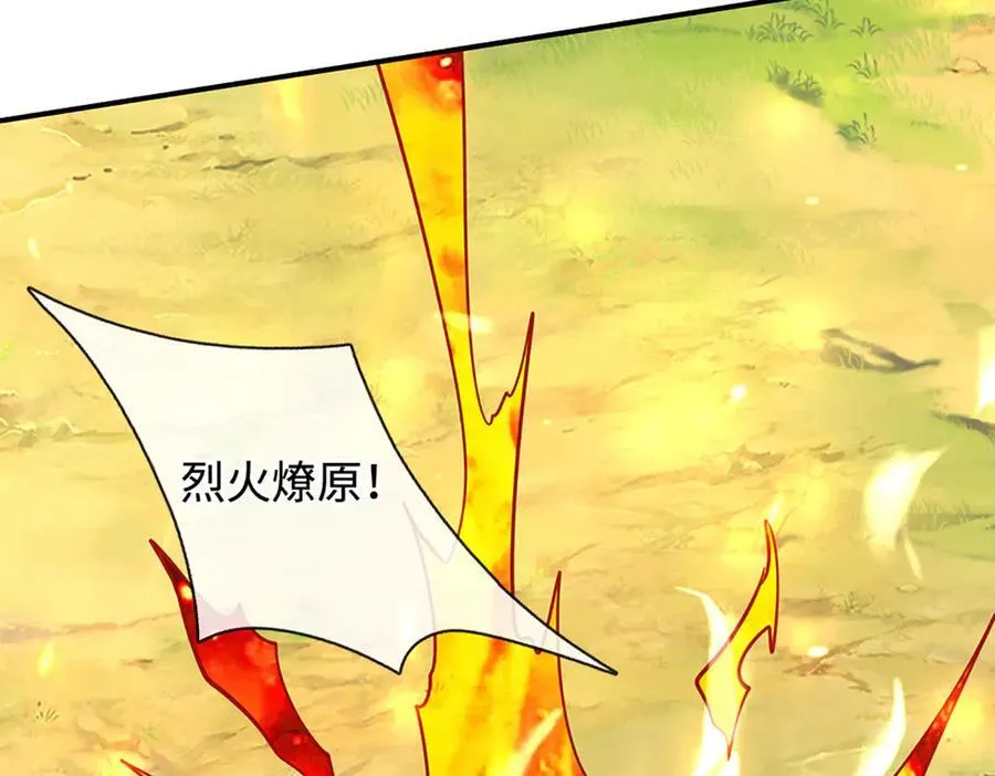 第186话 没那么简单 第11页