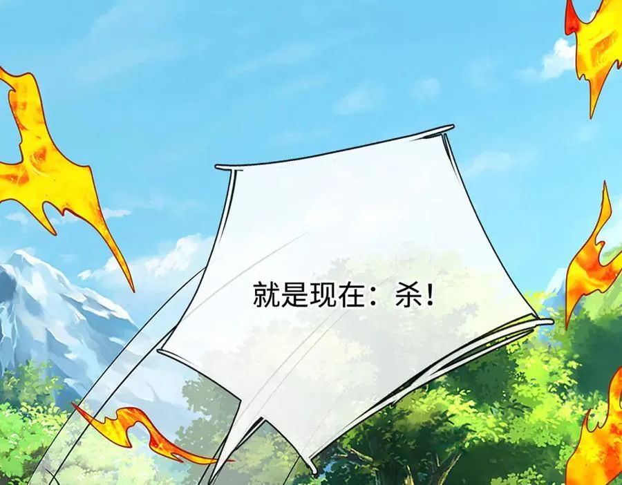 第186话 没那么简单 第15页