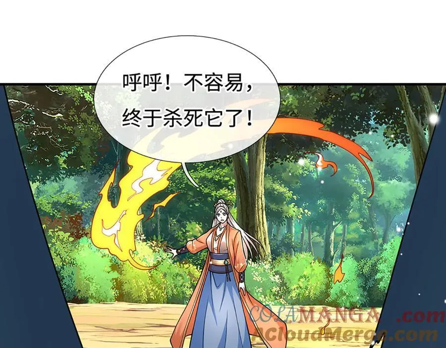 第186话 没那么简单 第19页