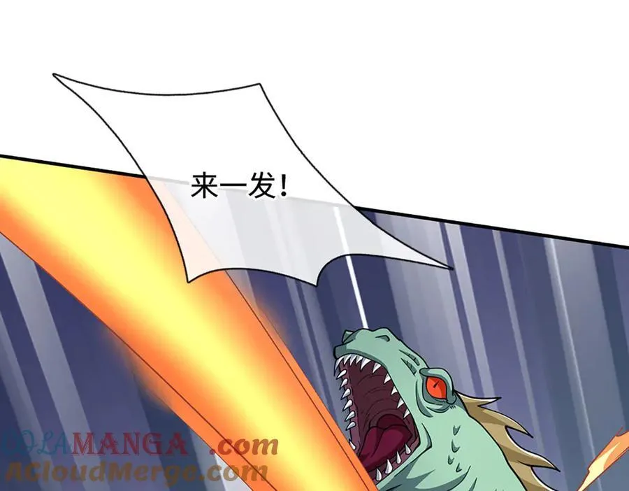 第186话 没那么简单 第22页