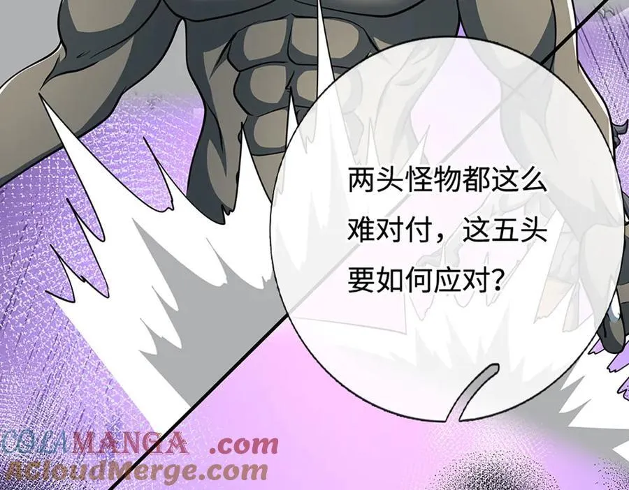第186话 没那么简单 第58页