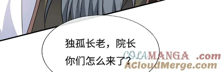 第186话 没那么简单 第64页
