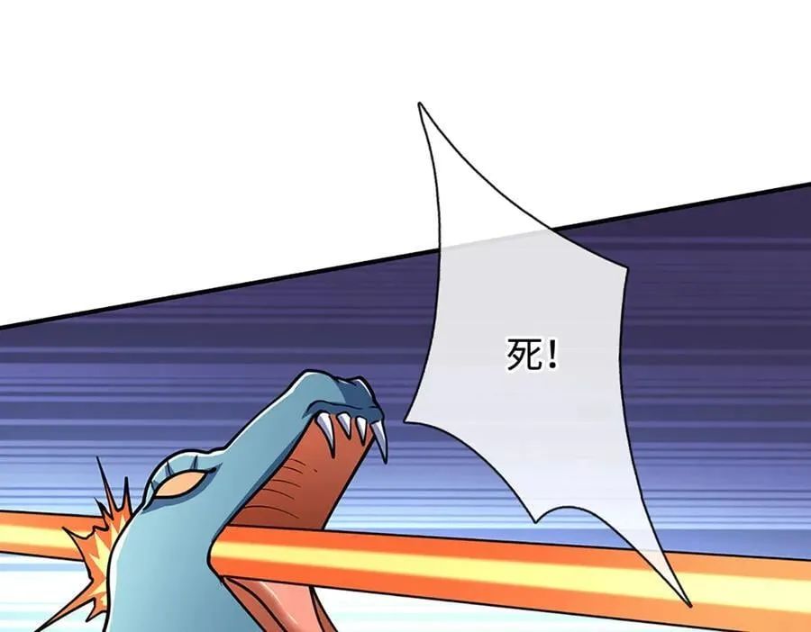 第186话 没那么简单 第81页