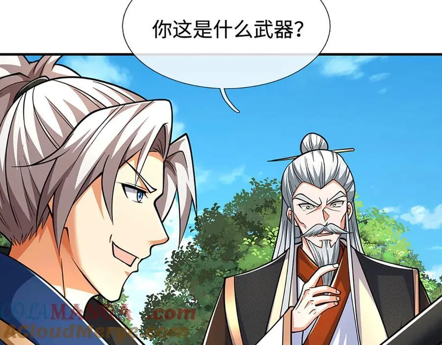 第186话 没那么简单 第88页
