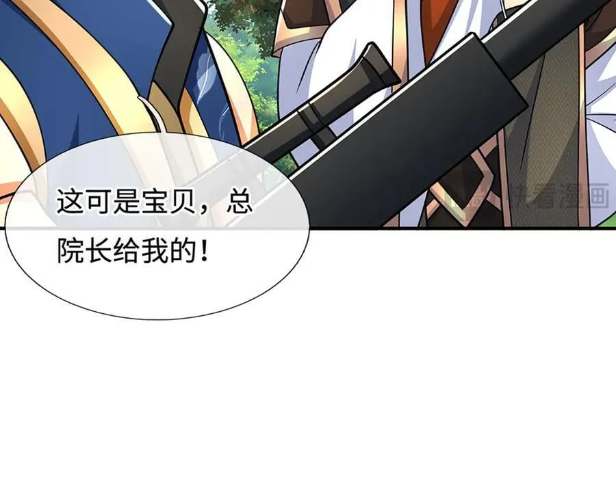 第186话 没那么简单 第89页