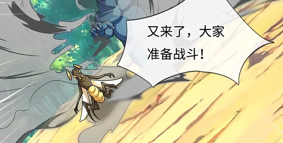 第186话 没那么简单 第96页