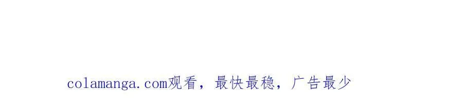 第186话 没那么简单 第99页