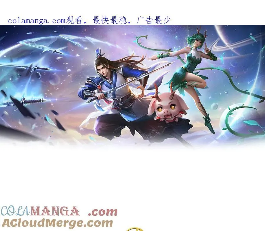 第187话 从源头解决 第1页