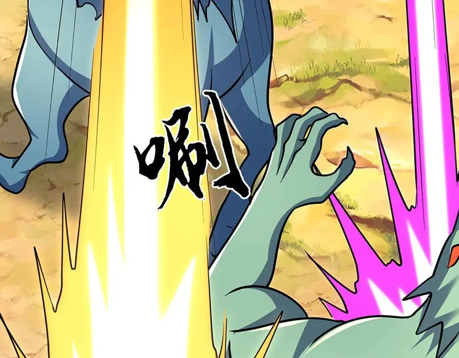 第187话 从源头解决 第6页