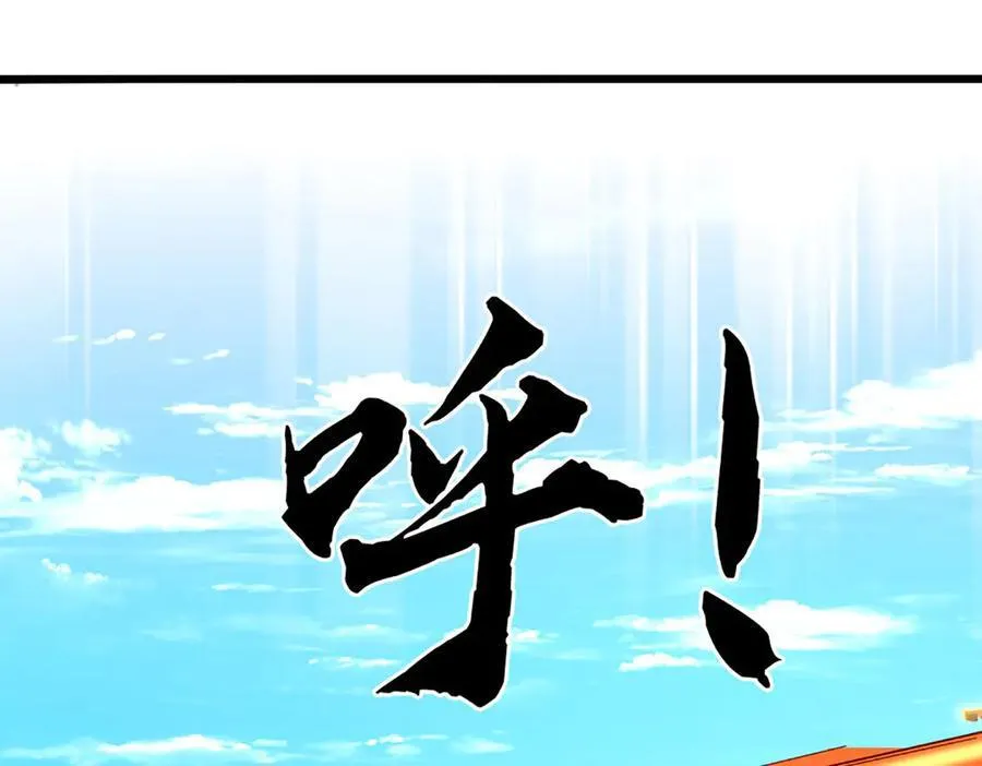 第187话 从源头解决 第18页