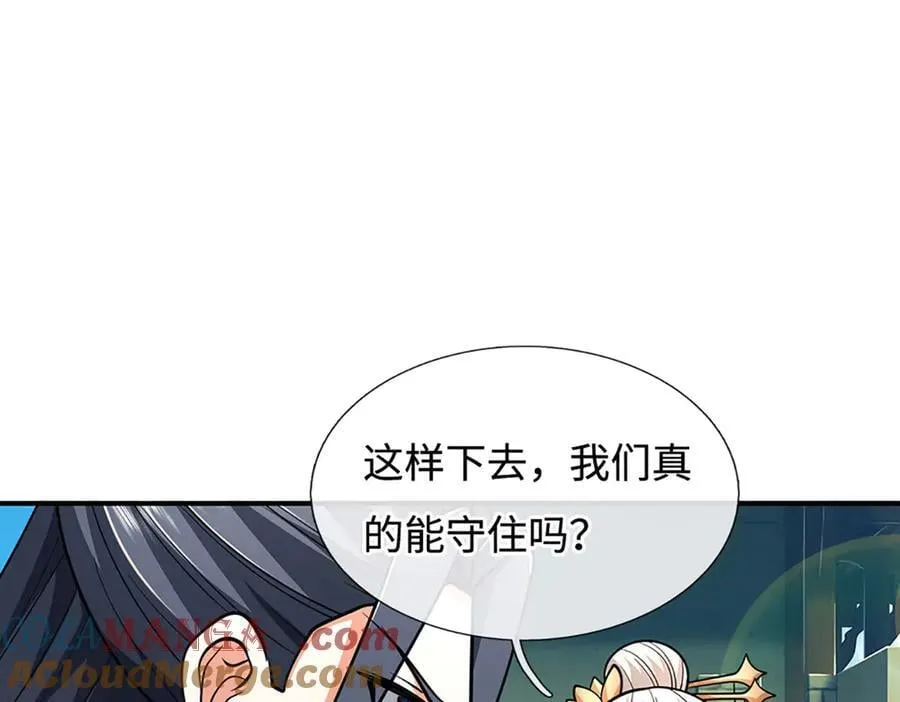 第187话 从源头解决 第28页