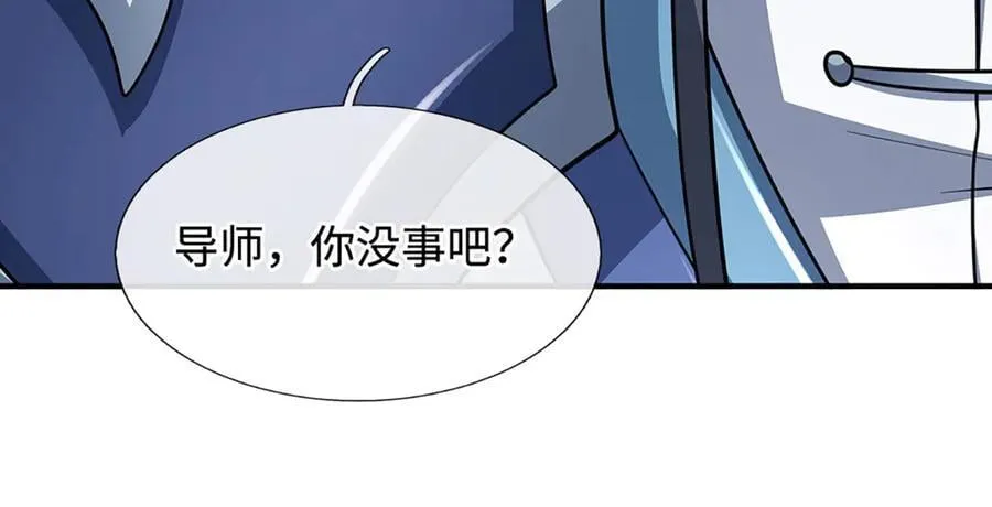 第187话 从源头解决 第32页