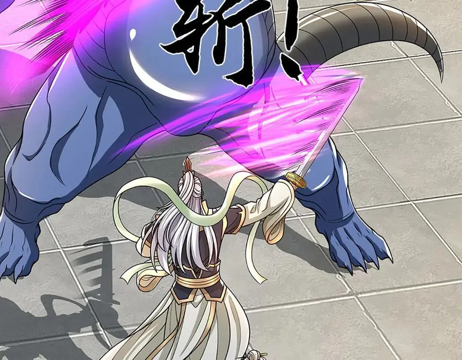 第187话 从源头解决 第51页