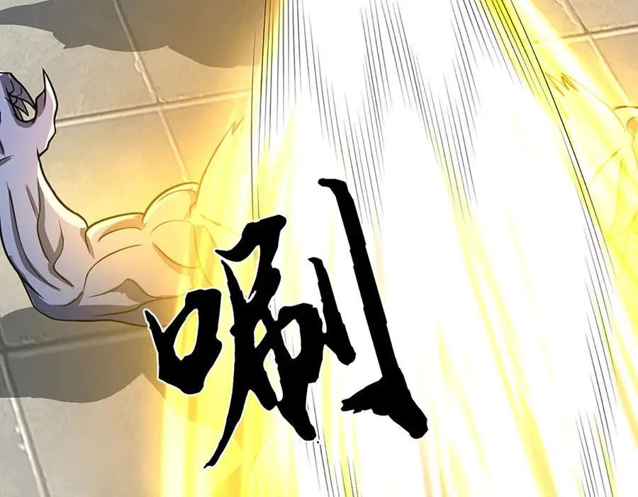 第187话 从源头解决 第53页