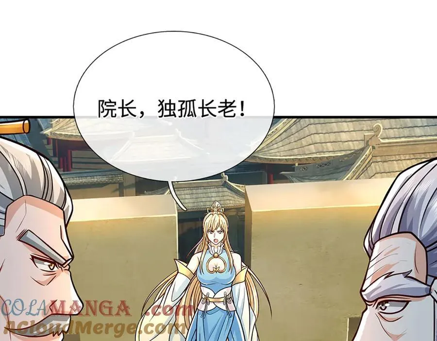 第187话 从源头解决 第58页