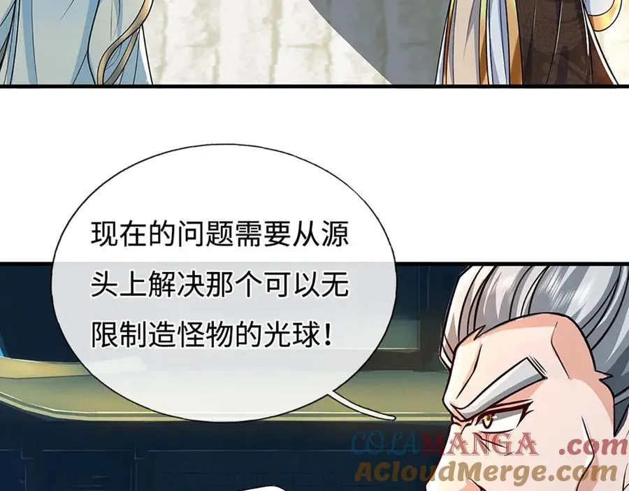 第187话 从源头解决 第64页
