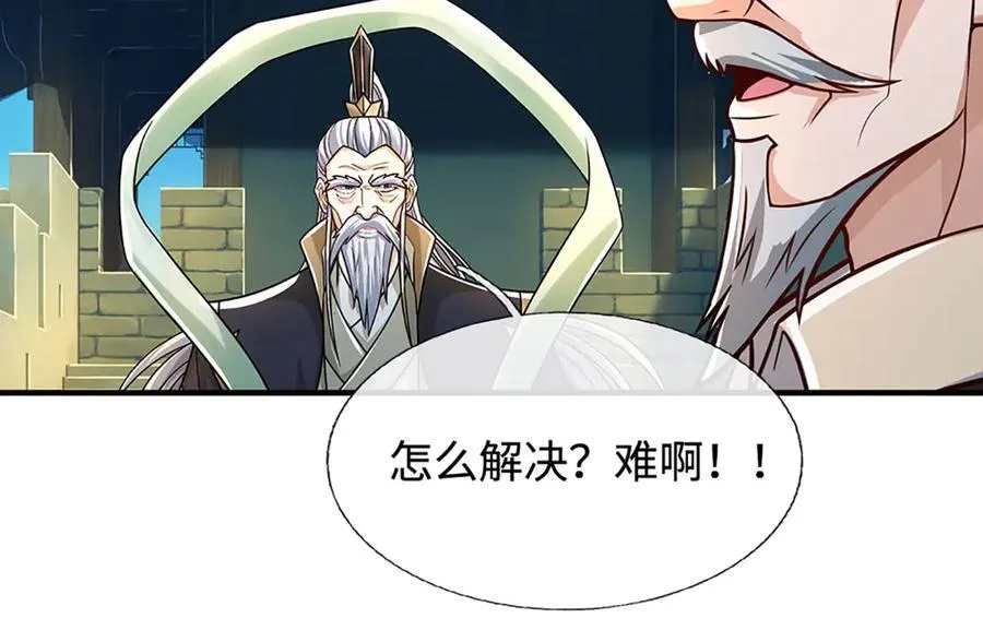第187话 从源头解决 第65页