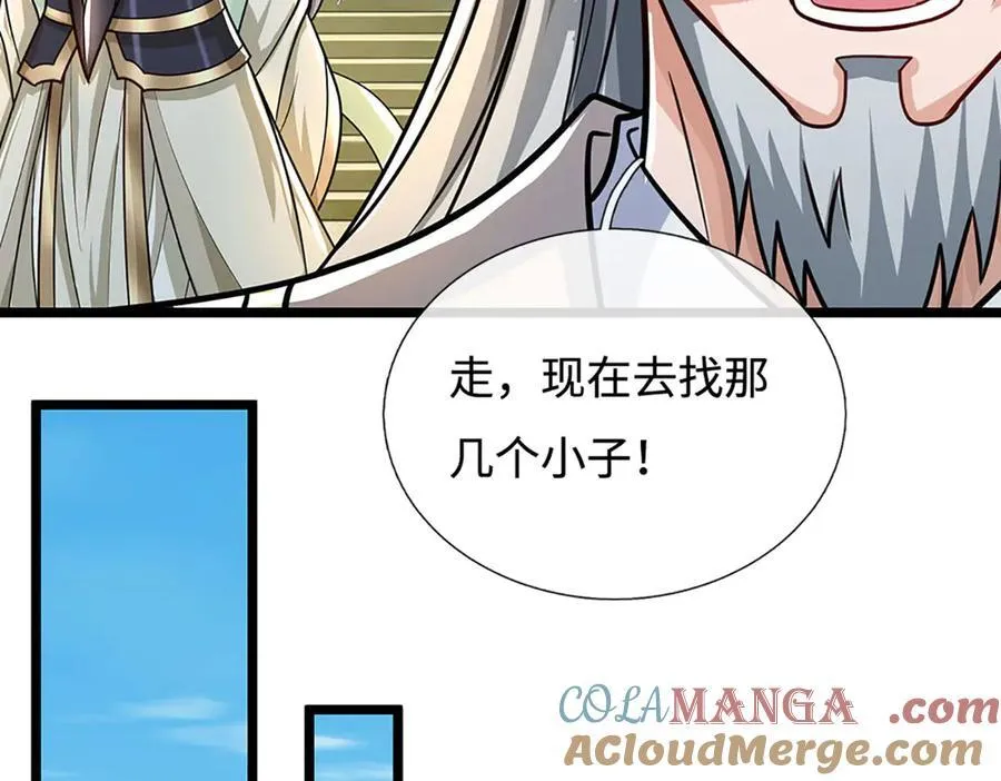 第187话 从源头解决 第70页