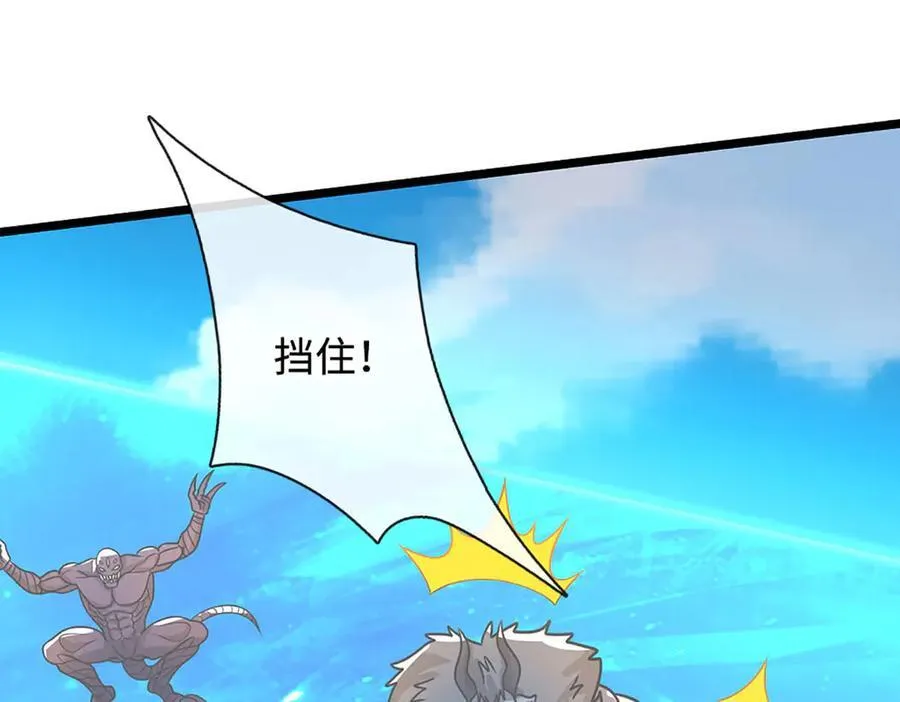 第187话 从源头解决 第78页