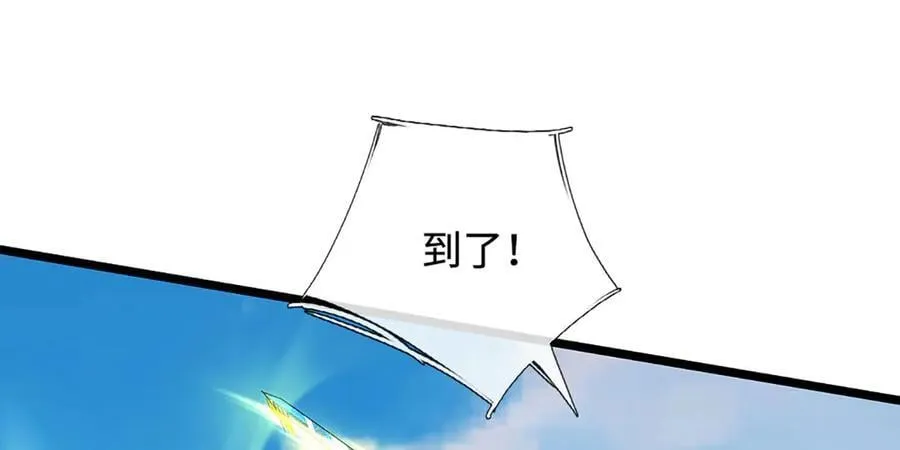 第187话 从源头解决 第90页