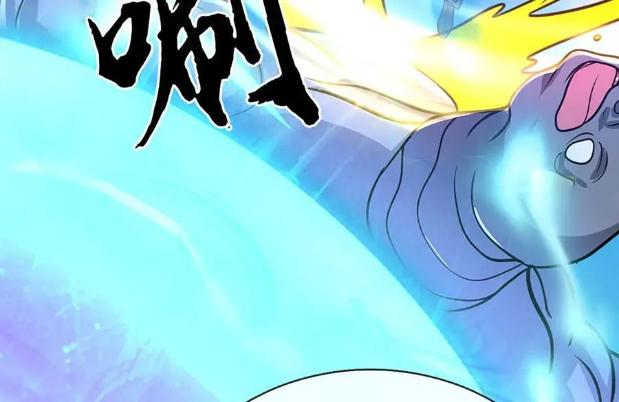 第187话 从源头解决 第92页