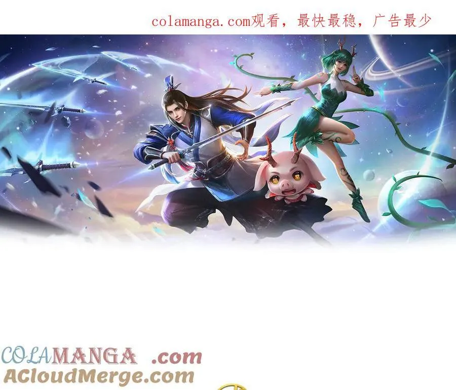 第188话 生死一战，无怨无悔 第1页