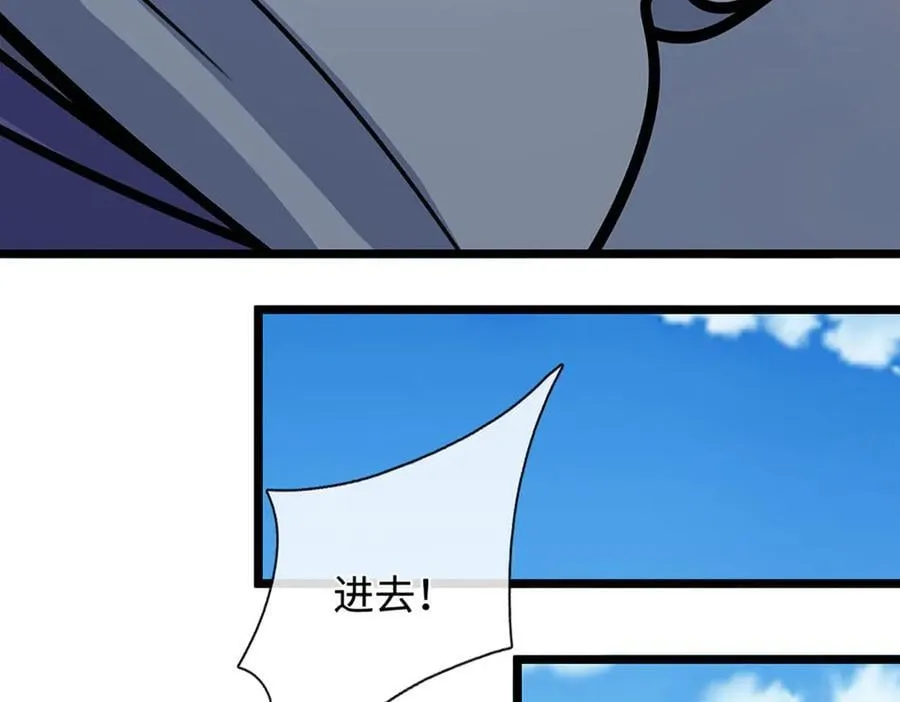 第188话 生死一战，无怨无悔 第12页
