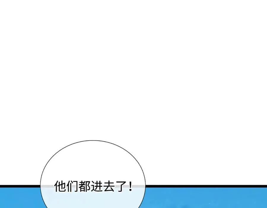 第188话 生死一战，无怨无悔 第14页